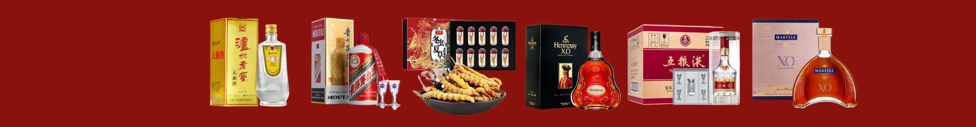 衡山鑫德烟酒经营部