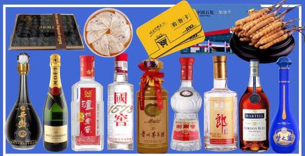 衡山鑫德烟酒经营部