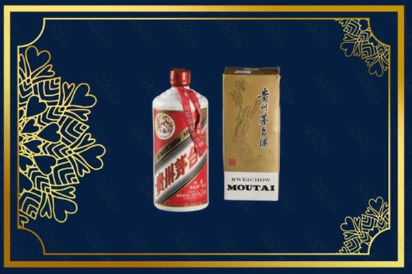 高价求购：衡山茅台巽风酒回收吗？