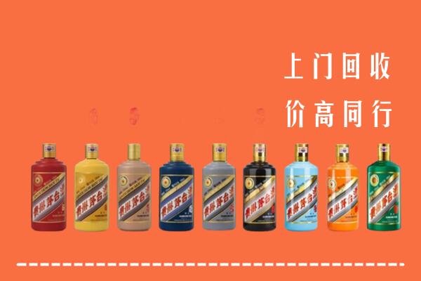 衡山回收茅台酒