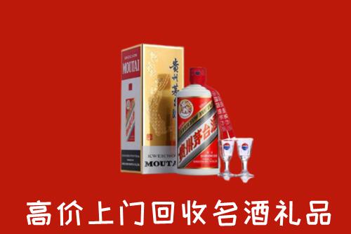 衡山回收茅台酒