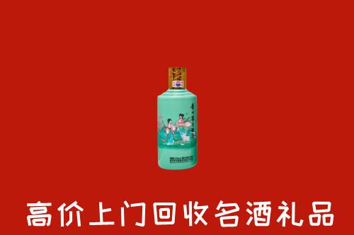 衡山回收节气茅台酒