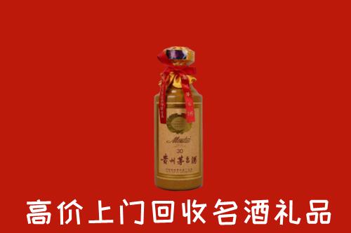 衡山回收30年茅台酒