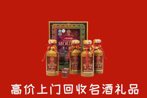 衡山回收50年茅台酒