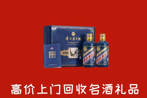 衡山回收生肖茅台酒