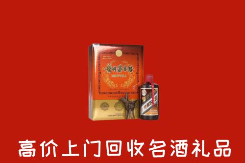 衡山回收贵宾特制茅台酒