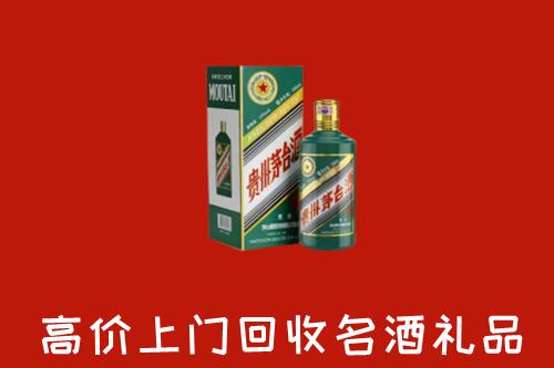 衡山回收五星茅台酒