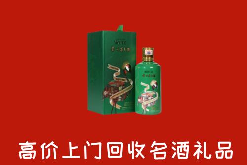 衡山回收出口茅台酒