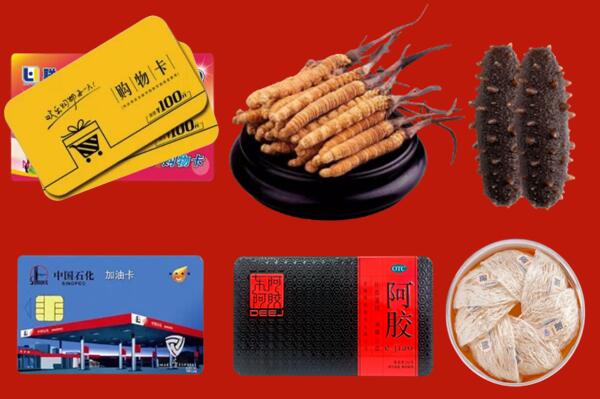 衡山回收礼品.jpg
