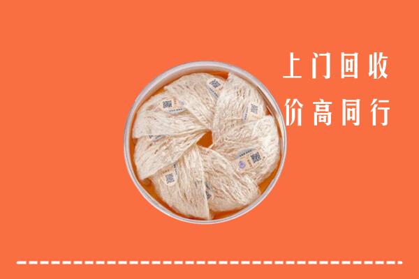 衡山回收燕窝